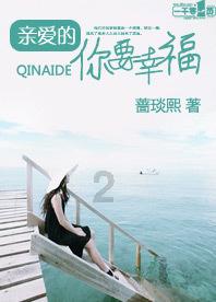 喜羊羊兄妹雪球大战3