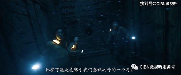 冰洞逃生