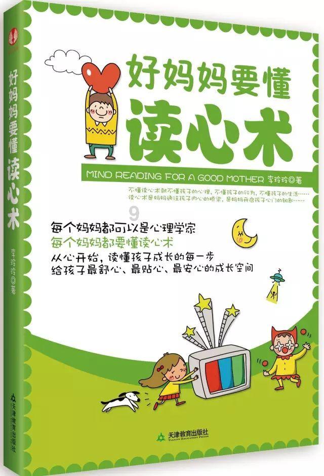 格局法论命中的：用神，相神，喜神，忌神是什么意思游戏画面