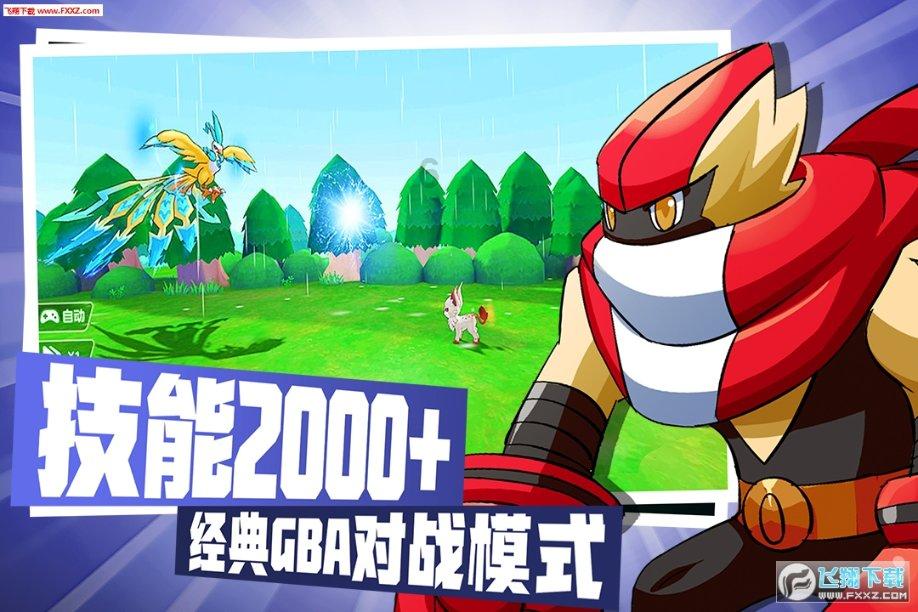 动荡坦克2