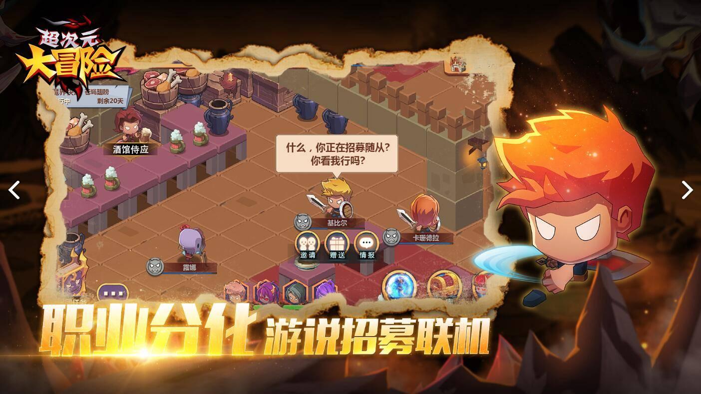 冬日送温暖 暖了群众心