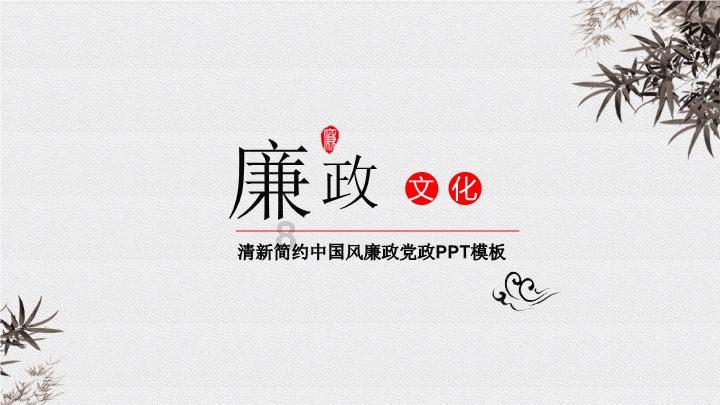 河南博爱:学习“千万工程” 绘就和美乡村新画卷