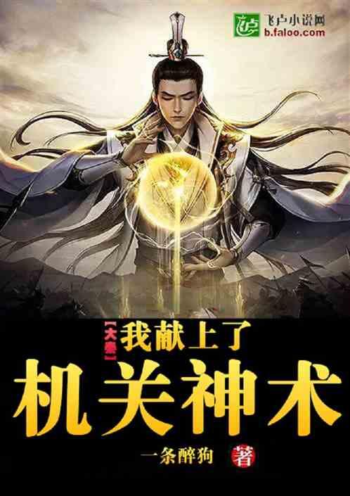 清朝时期,六部里的郎中是个多大的官?