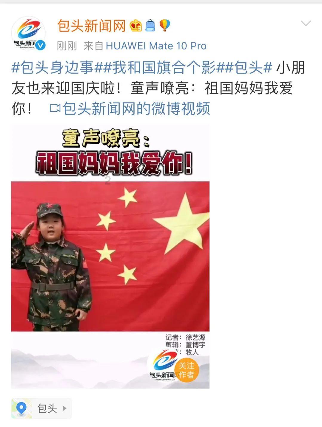翻转吧，苹果虫