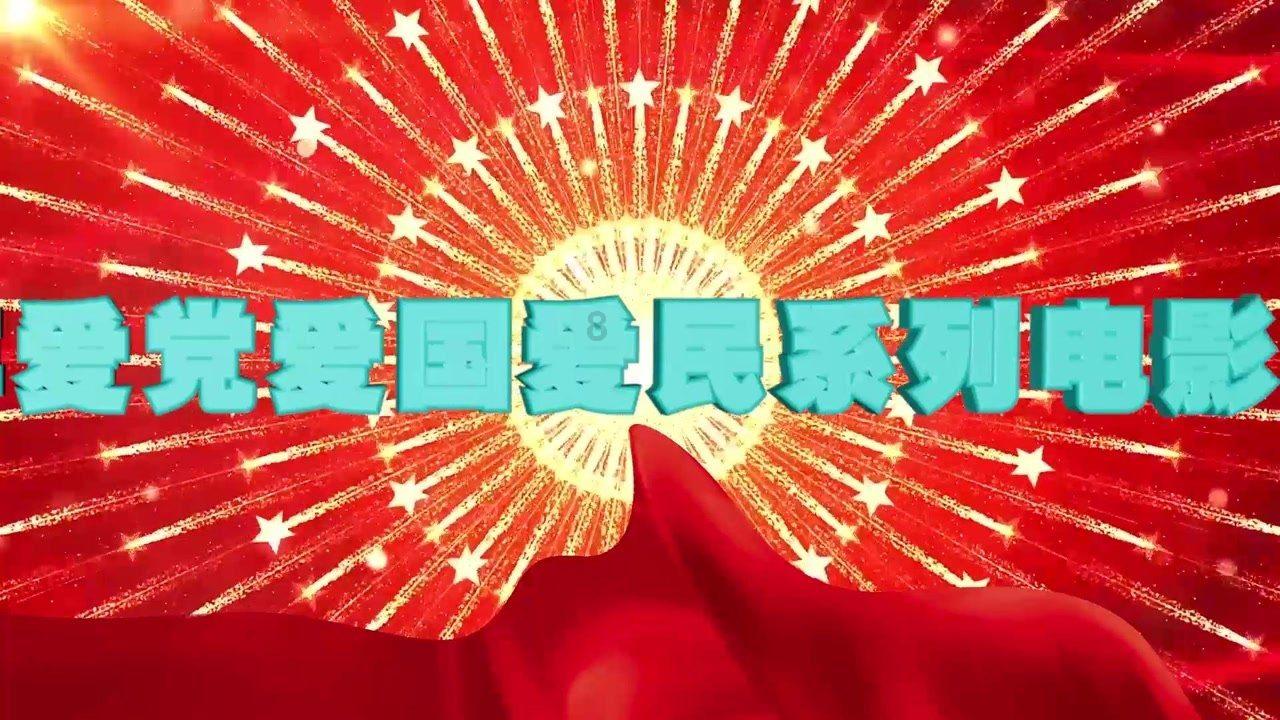 逃出林中村