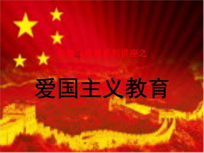星际穿梭