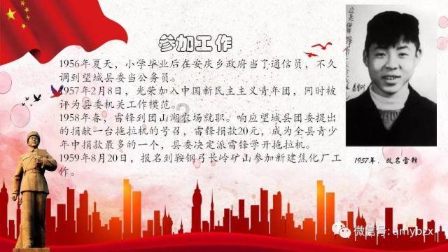 清宫Q传