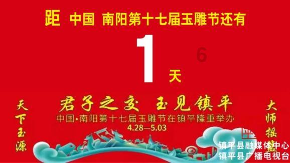 八门神器1.0旧版免root游戏画面