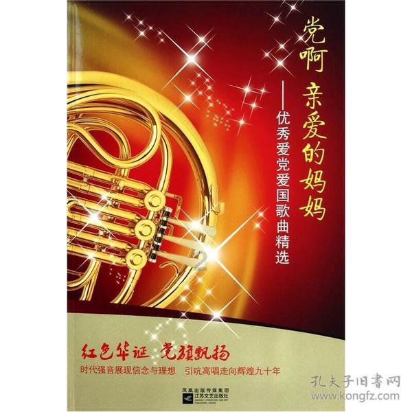 远古行星中文版