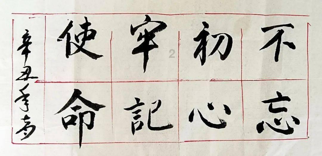 孩子情绪失控的原因游戏画面