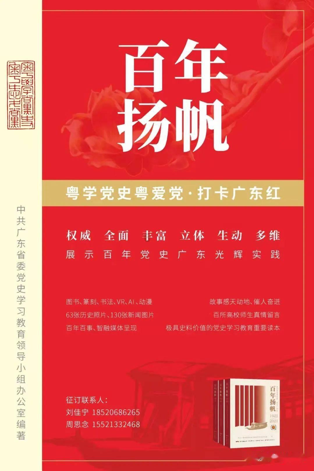 拯救精灵的土地6