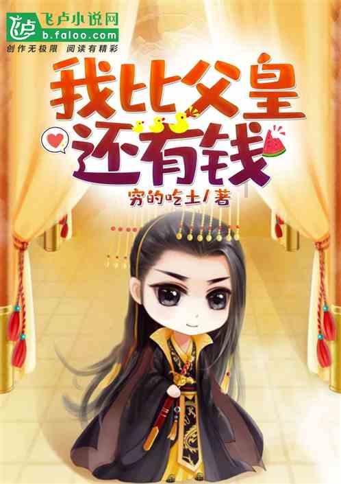 中国有哪些有名的古诗游戏画面