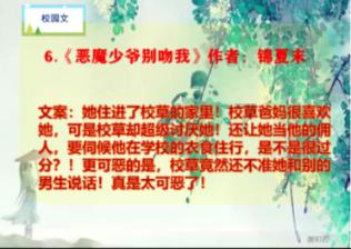 聚焦|21岁女大学生感染6种HPV,闫会宁医生:谨慎!这2种人要远离