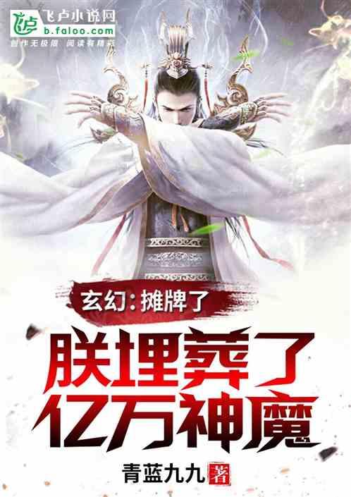 国家消防救援局:将派督导组赴各省份开展督导检查